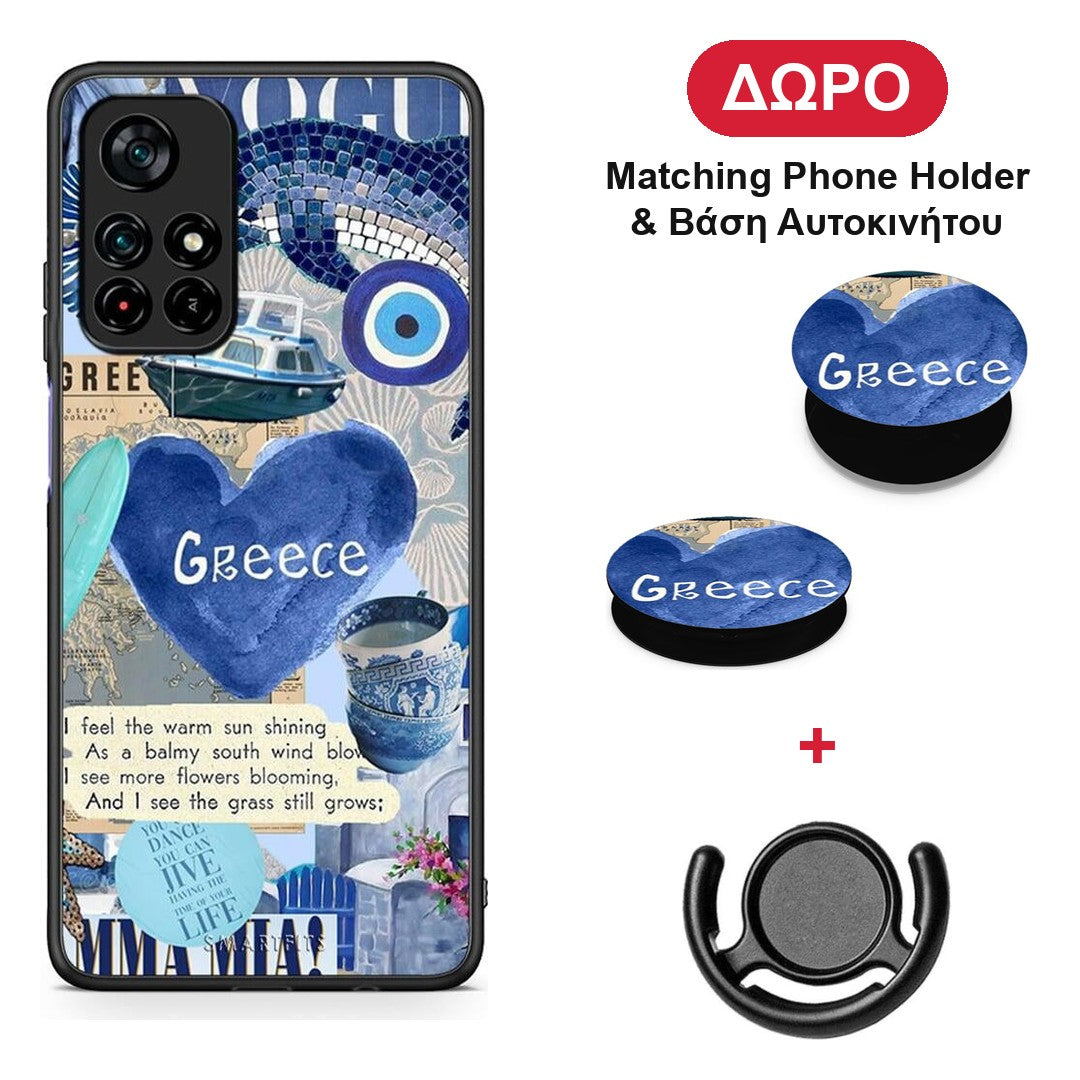 Summer In Greece - Xiaomi Redmi Note 11S 5G θήκη + Δώρο Phone Holder & Βάση Αυτοκινήτου