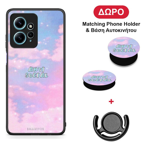 Anti Social - Xiaomi Redmi Note 12 4G θήκη + Δώρο Phone Holder & Βάση Αυτοκινήτου