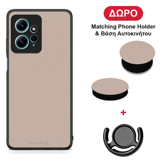 Blush Beige - Xiaomi Redmi Note 12 4G θήκη + Δώρο Phone Holder & Βάση Αυτοκινήτου