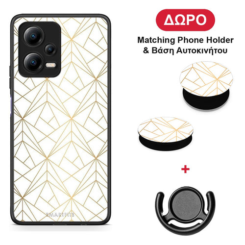 Geometric Luxury White - Xiaomi Redmi Note 12 5G θήκη + Δώρο Phone Holder & Βάση Αυτοκινήτου
