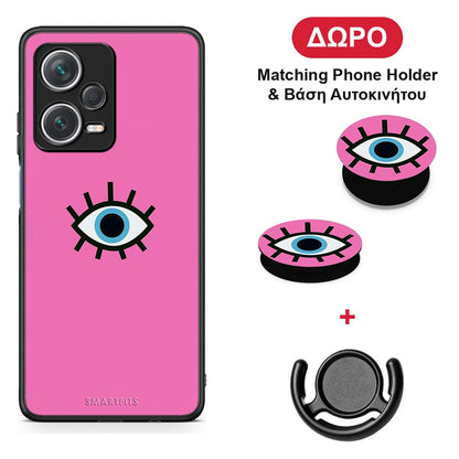 Blue Eye Pink - Xiaomi Redmi Note 12 Pro+ / 12 Pro Discovery θήκη + Δώρο Phone Holder & Βάση Αυτοκινήτου