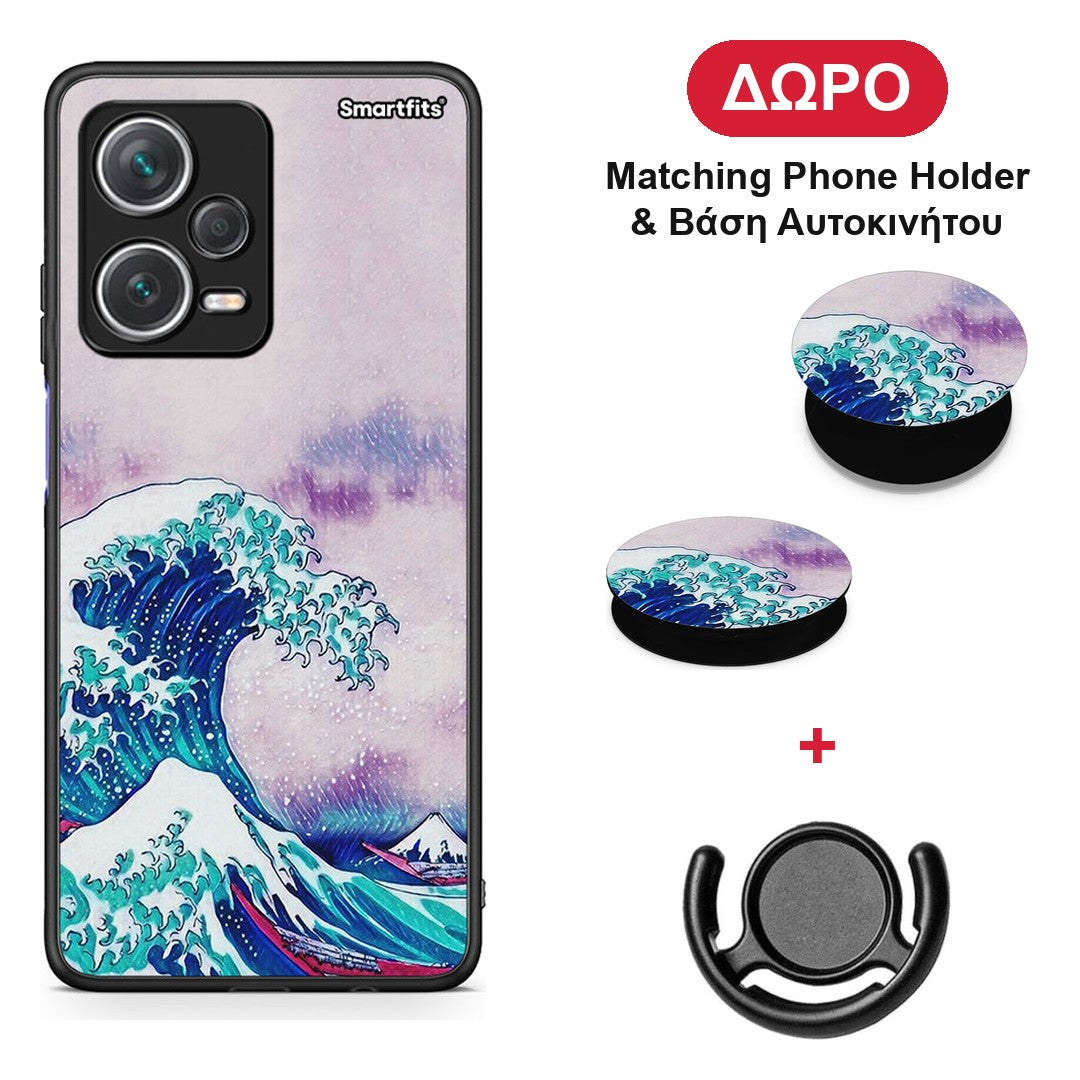 Blue Waves - Xiaomi Redmi Note 12 Pro+ / 12 Pro Discovery θήκη + Δώρο Phone Holder & Βάση Αυτοκινήτου
