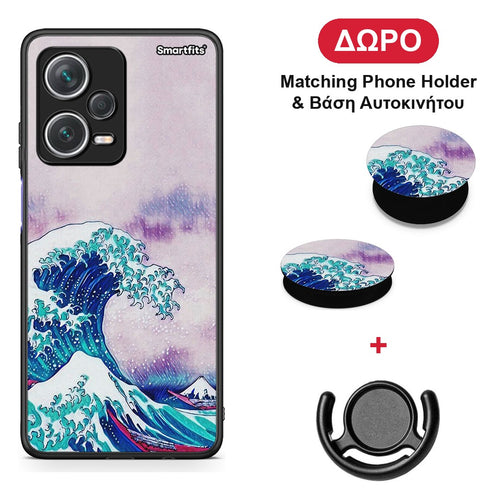 Blue Waves - Xiaomi Redmi Note 12 Pro+ / 12 Pro Discovery θήκη + Δώρο Phone Holder & Βάση Αυτοκινήτου