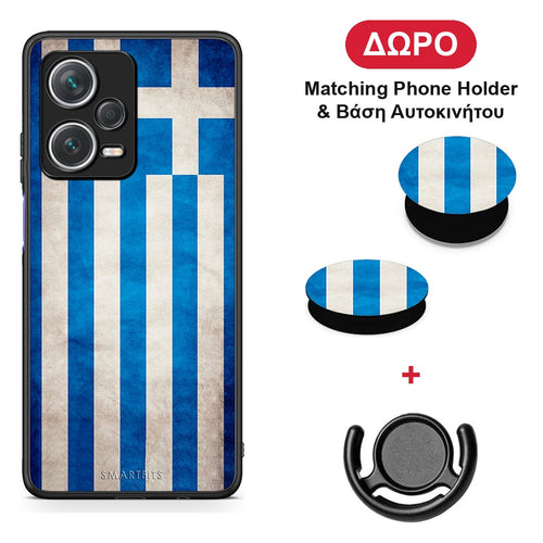 Flag Greek - Xiaomi Redmi Note 12 Pro+ / 12 Pro Discovery θήκη + Δώρο Phone Holder & Βάση Αυτοκινήτου