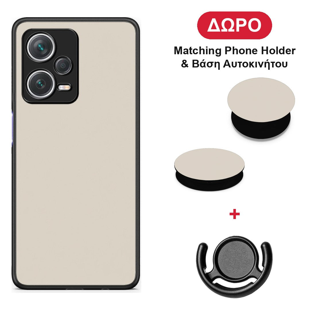 Ivory Beige - Xiaomi Redmi Note 12 Pro+ / 12 Pro Discovery θήκη + Δώρο Phone Holder & Βάση Αυτοκινήτου