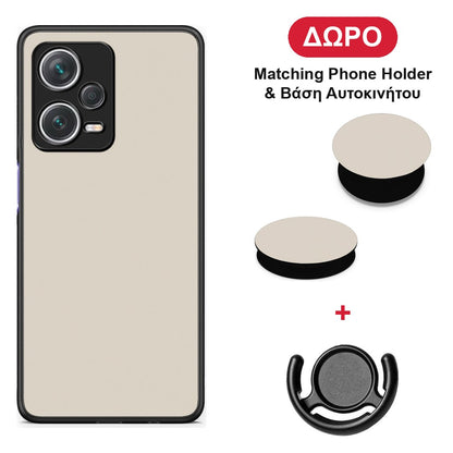 Ivory Beige - Xiaomi Redmi Note 12 Pro+ / 12 Pro Discovery θήκη + Δώρο Phone Holder & Βάση Αυτοκινήτου