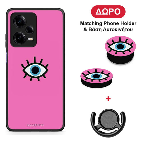 Blue Eye Pink - Xiaomi Redmi Note 12 Pro 5G θήκη + Δώρο Phone Holder & Βάση Αυτοκινήτου