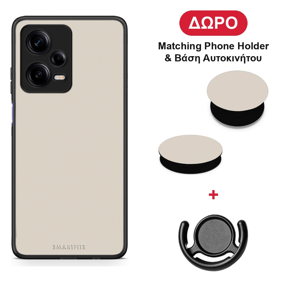 Ivory Beige - Xiaomi Redmi Note 12 Pro 5G θήκη + Δώρο Phone Holder & Βάση Αυτοκινήτου