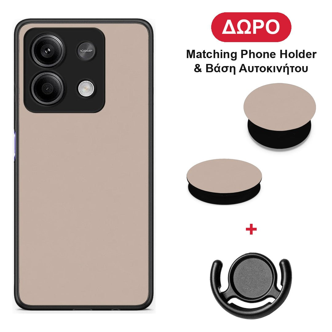 Blush Beige - Xiaomi Redmi Note 13 5G θήκη + Δώρο Phone Holder & Βάση Αυτοκινήτου