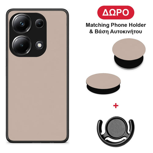 Blush Beige - Xiaomi Redmi Note 13 Pro 4G θήκη + Δώρο Phone Holder & Βάση Αυτοκινήτου