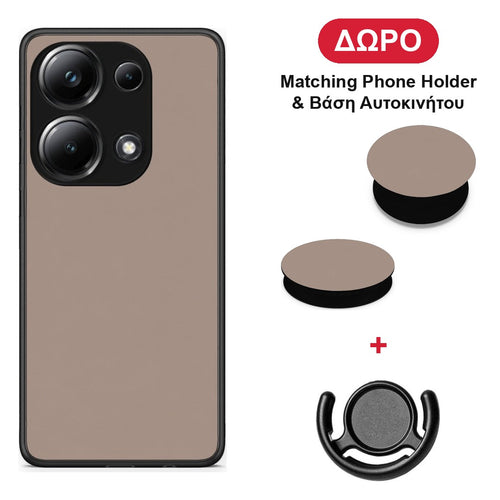 Warm Taupe - Xiaomi Redmi Note 13 Pro 4G θήκη + Δώρο Phone Holder & Βάση Αυτοκινήτου