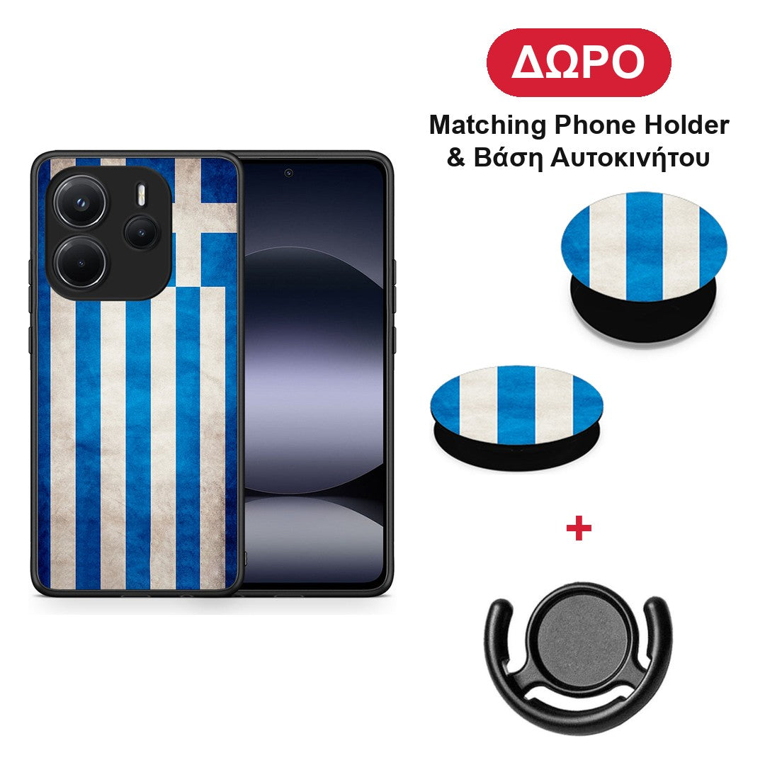 Flag Greek - Xiaomi Redmi Note 14 4G θήκη + Δώρο Phone Holder & Βάση Αυτοκινήτου
