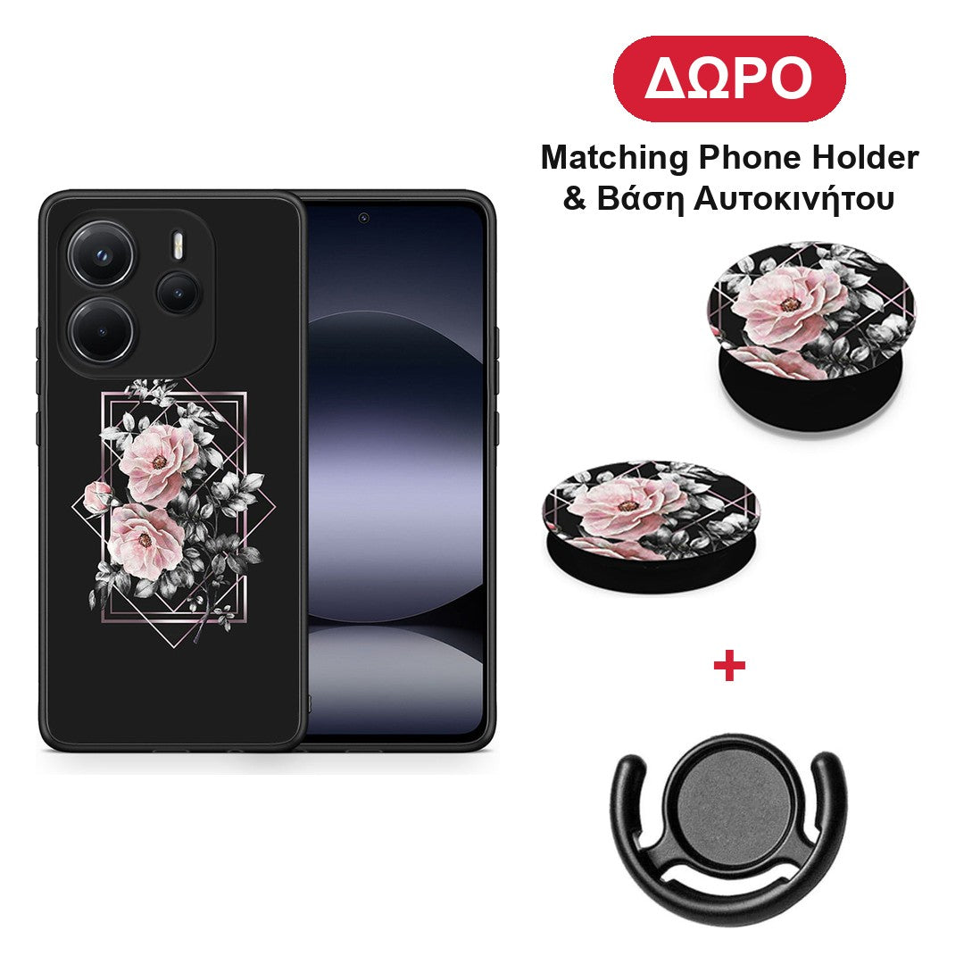 Flower Frame - Xiaomi Redmi Note 14 4G θήκη + Δώρο Phone Holder & Βάση Αυτοκινήτου