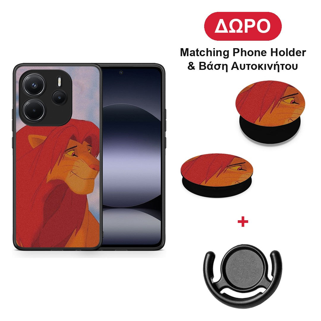 Lion Love 1 - Xiaomi Redmi Note 14 4G θήκη + Δώρο Phone Holder & Βάση Αυτοκινήτου