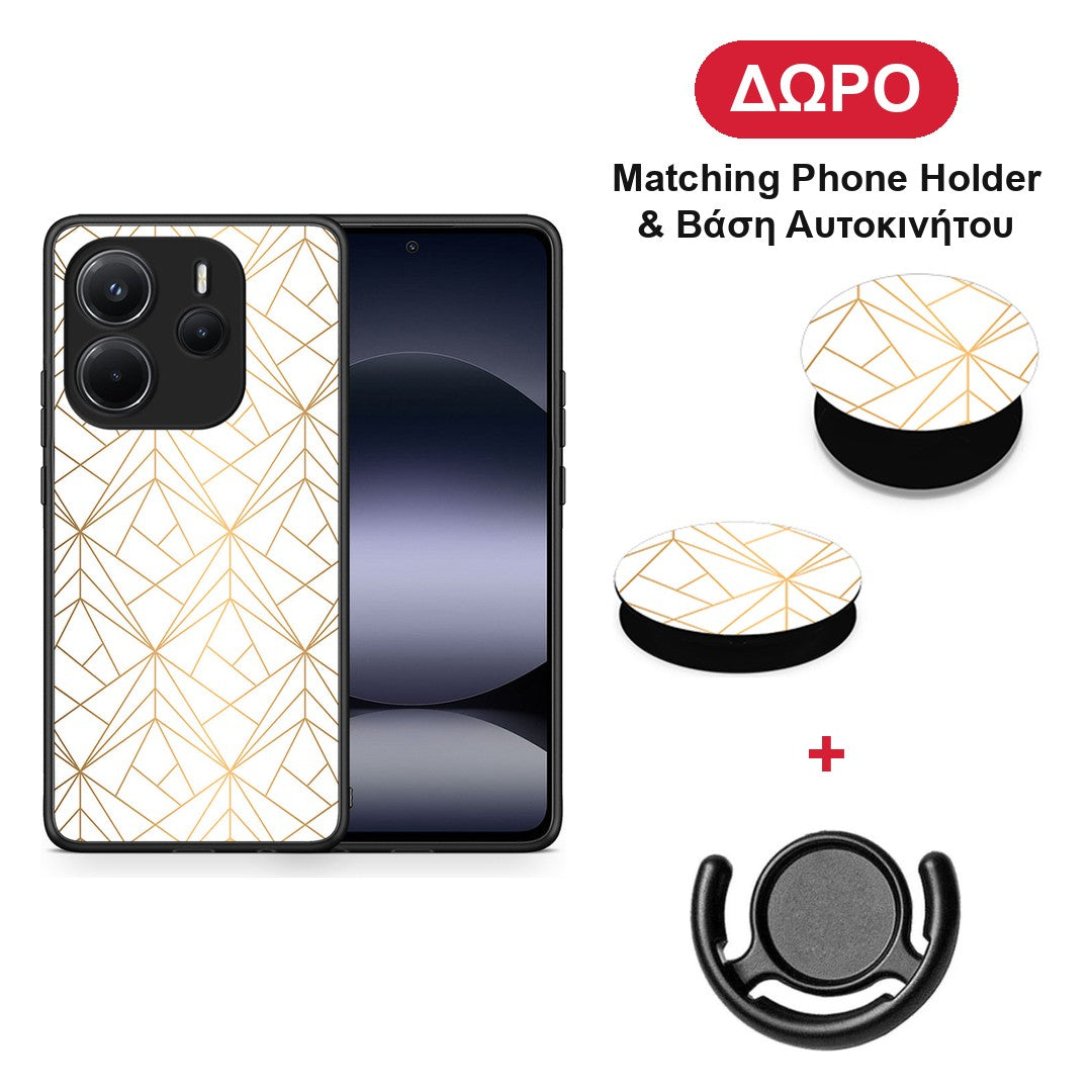Geometric Luxury White - Xiaomi Redmi Note 14 4G θήκη + Δώρο Phone Holder & Βάση Αυτοκινήτου