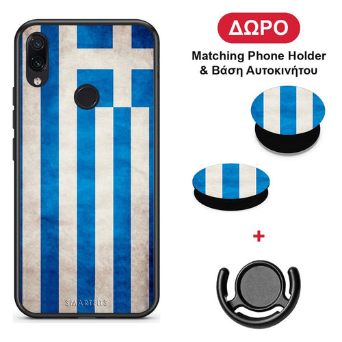 Flag Greek - Xiaomi Redmi Note 7 θήκη + Δώρο Phone Holder & Βάση Αυτοκινήτου