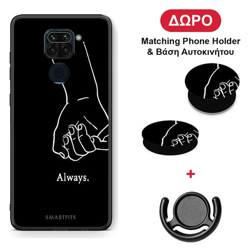 Always & Forever 1 - Xiaomi Redmi Note 9 θήκη + Δώρο Phone Holder & Βάση Αυτοκινήτου