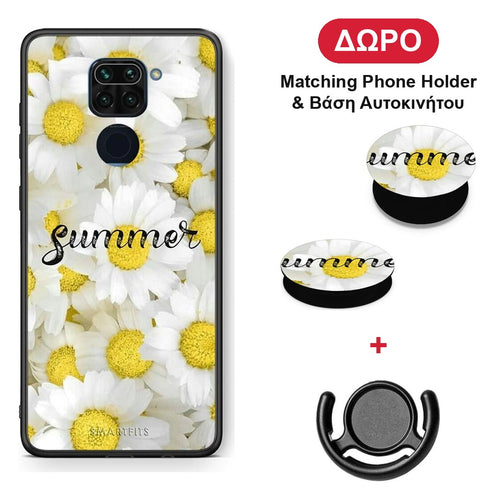Summer Daisies - Xiaomi Redmi Note 9 θήκη + Δώρο Phone Holder & Βάση Αυτοκινήτου