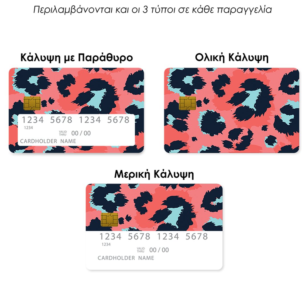 Επικάλυψη Τραπεζικής Κάρτας σε σχέδιο Animal Pink Leopard σε λευκό φόντο