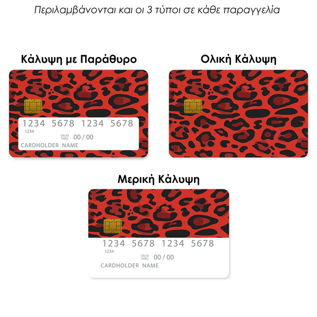 Επικάλυψη Τραπεζικής Κάρτας σε σχέδιο Red Leopard Animal σε λευκό φόντο