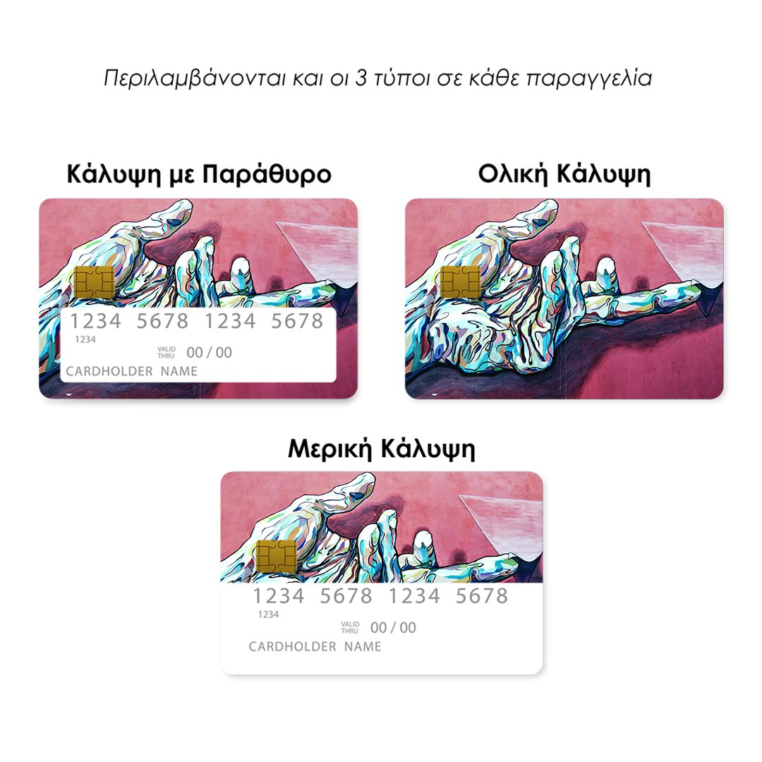 Επικάλυψη Τραπεζικής Κάρτας σε σχέδιο Argentina Mural σε λευκό φόντο