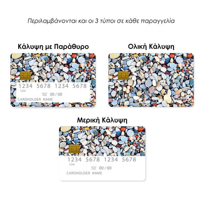 Επικάλυψη Τραπεζικής Κάρτας σε σχέδιο Beach Pebbles σε λευκό φόντο