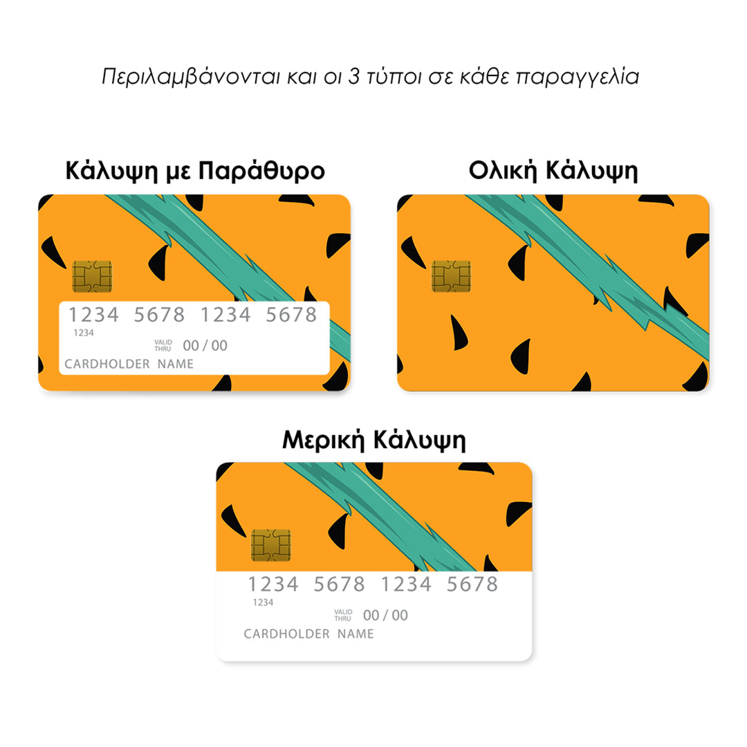 Bedrock King - Επικάλυψη Κάρτας