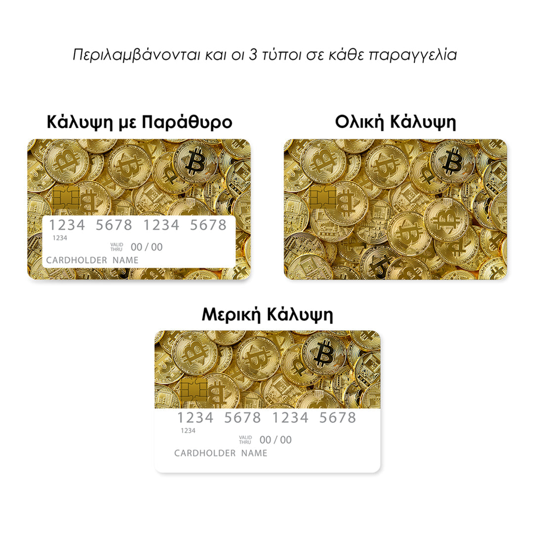 Bit Coins - Επικάλυψη Κάρτας