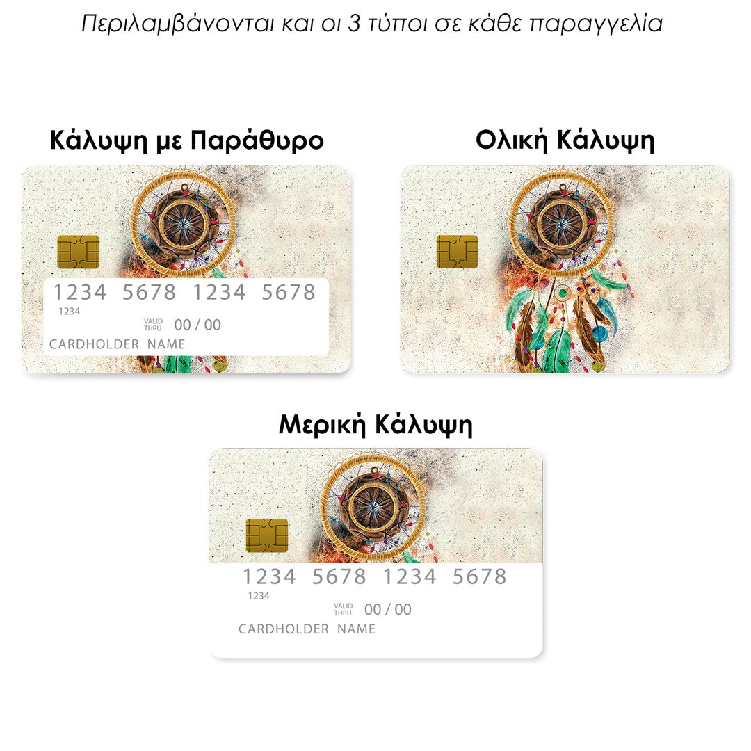 Επικάλυψη Τραπεζικής Κάρτας σε σχέδιο DreamCatcher Boho σε λευκό φόντο