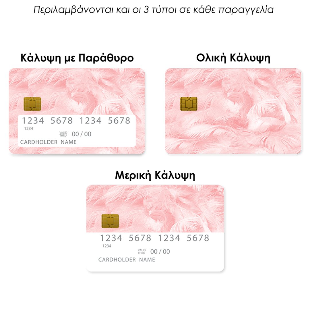 Επικάλυψη Τραπεζικής Κάρτας σε σχέδιο Pink Feather Boho σε λευκό φόντο