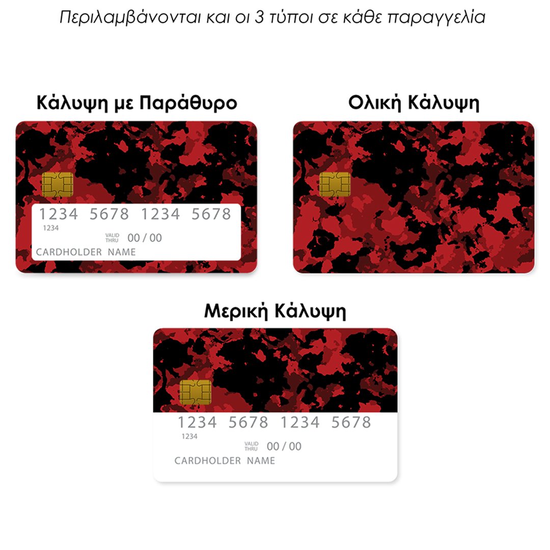 Επικάλυψη Τραπεζικής Κάρτας σε σχέδιο Bloodshot Camo σε λευκό φόντο