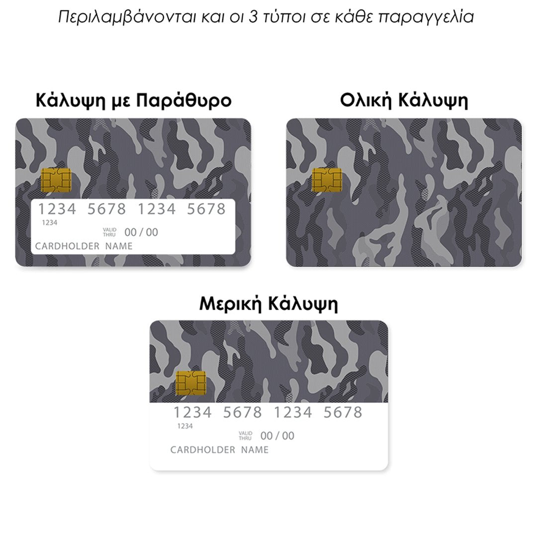 Επικάλυψη Τραπεζικής Κάρτας σε σχέδιο Dots Camo σε λευκό φόντο