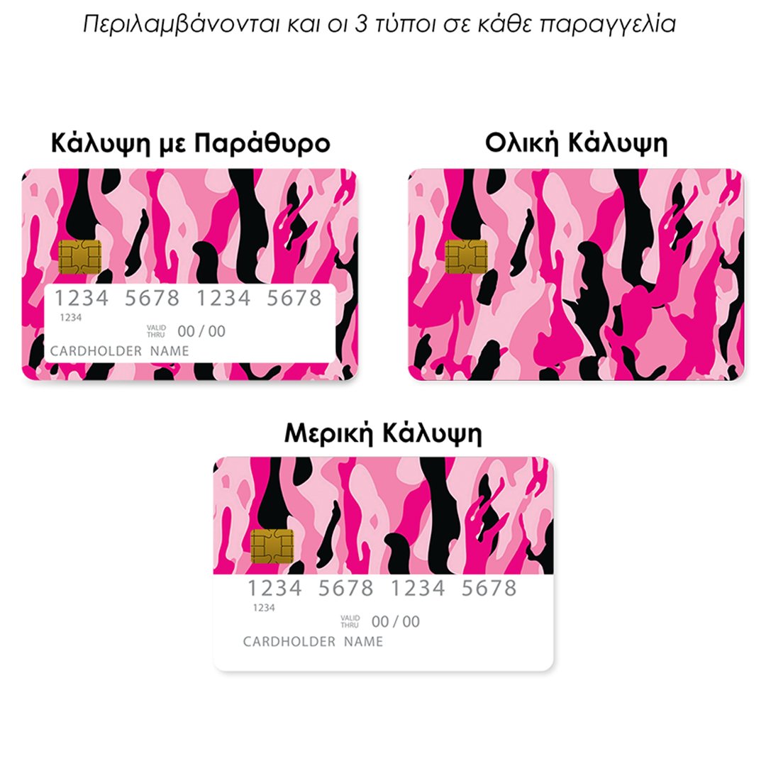 Επικάλυψη Τραπεζικής Κάρτας σε σχέδιο Pink Camo σε λευκό φόντο
