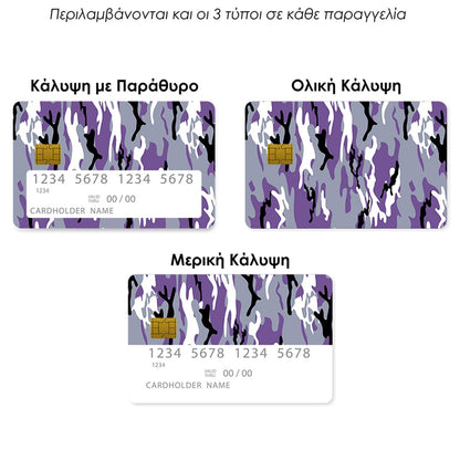 Επικάλυψη Τραπεζικής Κάρτας σε σχέδιο Purple Camo σε λευκό φόντο
