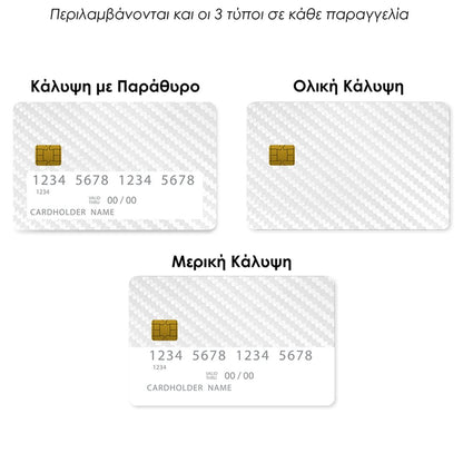 Επικάλυψη Τραπεζικής Κάρτας σε σχέδιο White Carbon σε λευκό φόντο