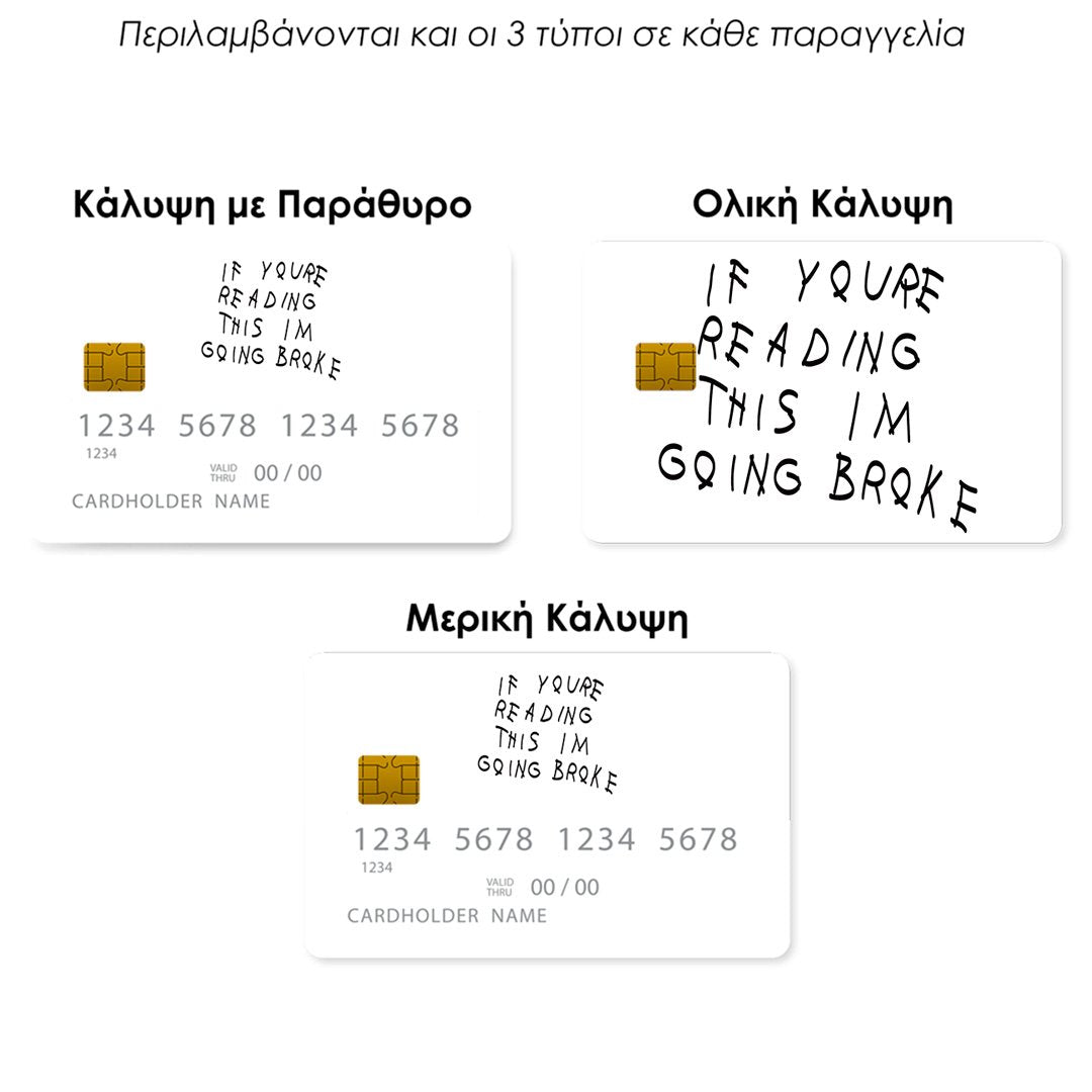 Επικάλυψη Τραπεζικής Κάρτας σε σχέδιο 6GOD Funny σε λευκό φόντο