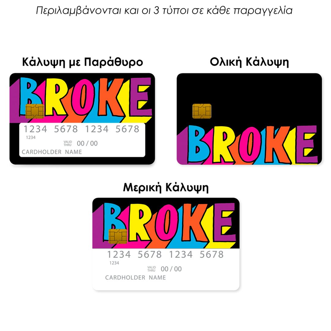 Επικάλυψη Τραπεζικής Κάρτας σε σχέδιο Broke Funny σε λευκό φόντο