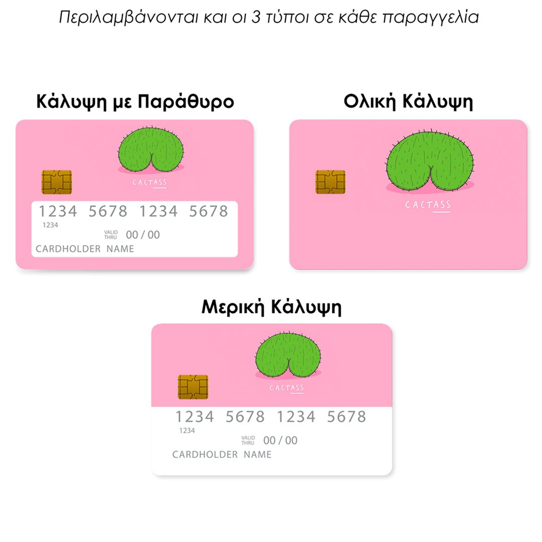 Επικάλυψη Τραπεζικής Κάρτας σε σχέδιο Cactus Funny σε λευκό φόντο