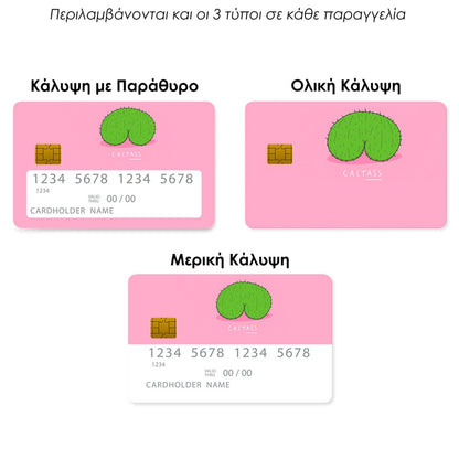Επικάλυψη Τραπεζικής Κάρτας σε σχέδιο Cactus Funny σε λευκό φόντο
