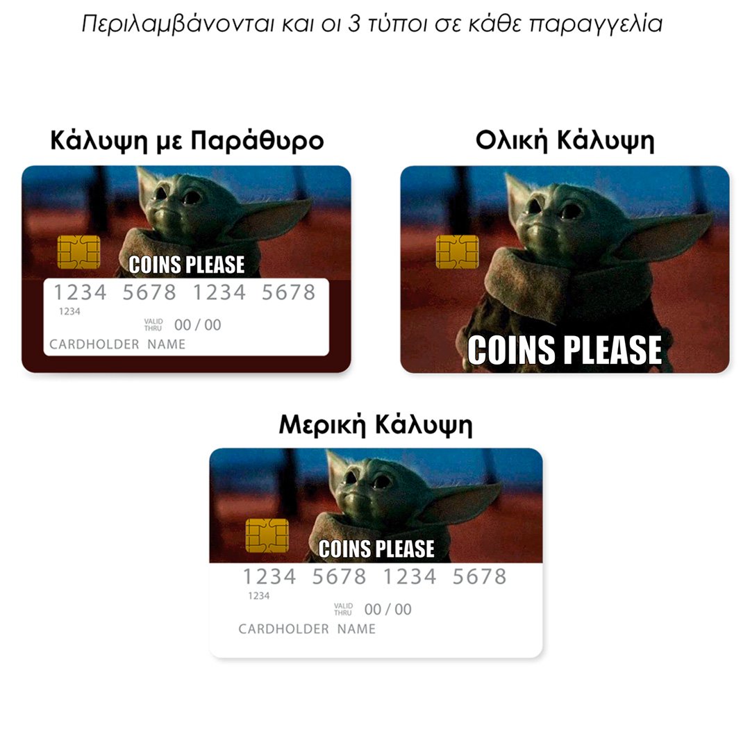 Επικάλυψη Τραπεζικής Κάρτας σε σχέδιο Coins Please Funny σε λευκό φόντο