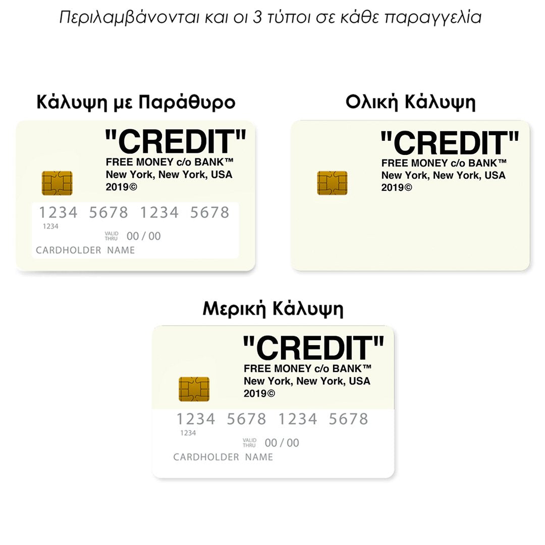 Επικάλυψη Τραπεζικής Κάρτας σε σχέδιο Credit Funny σε λευκό φόντο