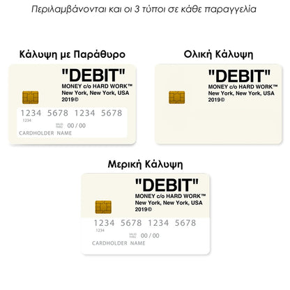 Επικάλυψη Τραπεζικής Κάρτας σε σχέδιο Debit Funny σε λευκό φόντο