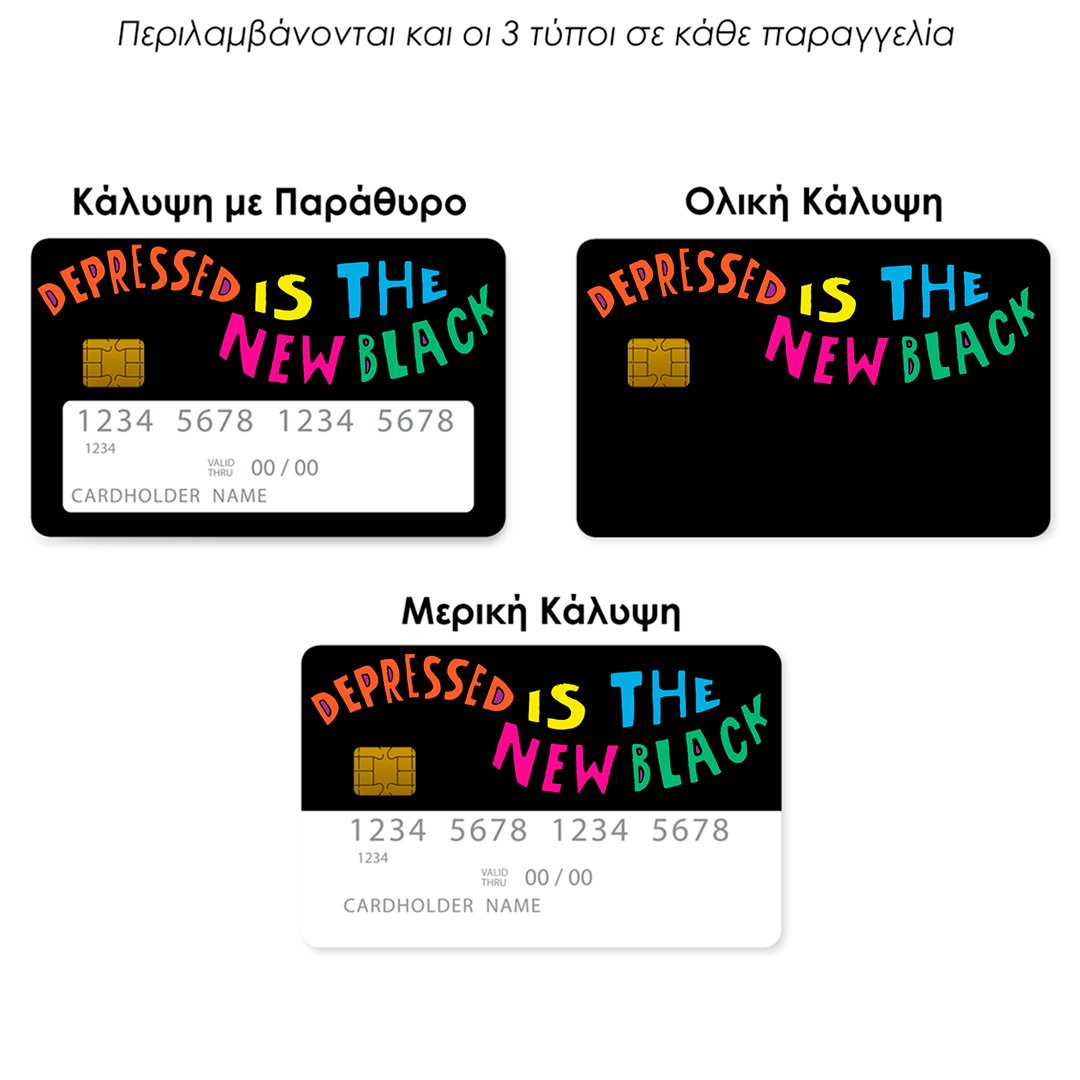 Επικάλυψη Τραπεζικής Κάρτας σε σχέδιο Depressed Funny σε λευκό φόντο