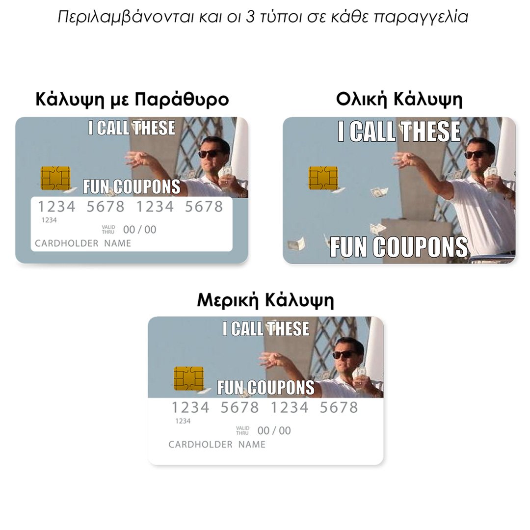 Επικάλυψη Τραπεζικής Κάρτας σε σχέδιο Fun Coupons Funny σε λευκό φόντο