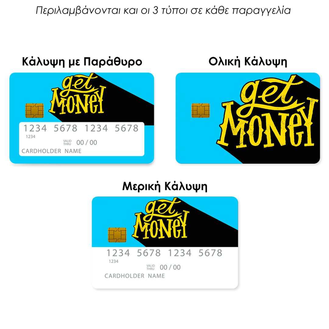 Επικάλυψη Τραπεζικής Κάρτας σε σχέδιο Get Money Funny σε λευκό φόντο