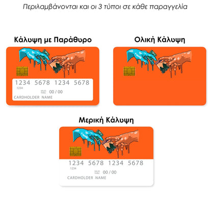 Επικάλυψη Τραπεζικής Κάρτας σε σχέδιο Hands Funny σε λευκό φόντο