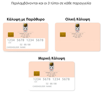 Επικάλυψη Τραπεζικής Κάρτας σε σχέδιο Lookup Funny σε λευκό φόντο