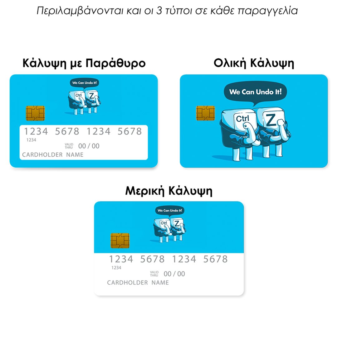 Επικάλυψη Τραπεζικής Κάρτας σε σχέδιο Undo Funny σε λευκό φόντο