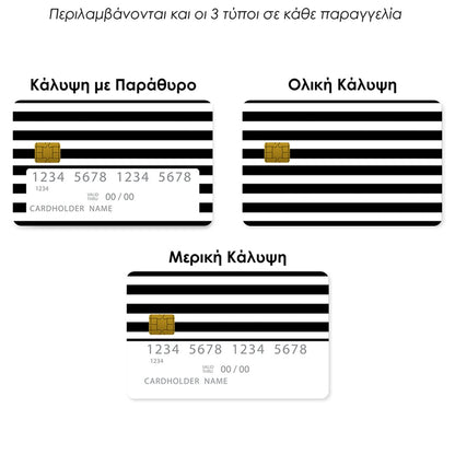 Επικάλυψη Τραπεζικής Κάρτας σε σχέδιο Black Stripes Checked σε λευκό φόντο