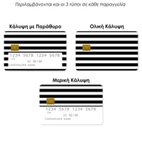 Thumbnail for Επικάλυψη Τραπεζικής Κάρτας σε σχέδιο Black Stripes Checked σε λευκό φόντο